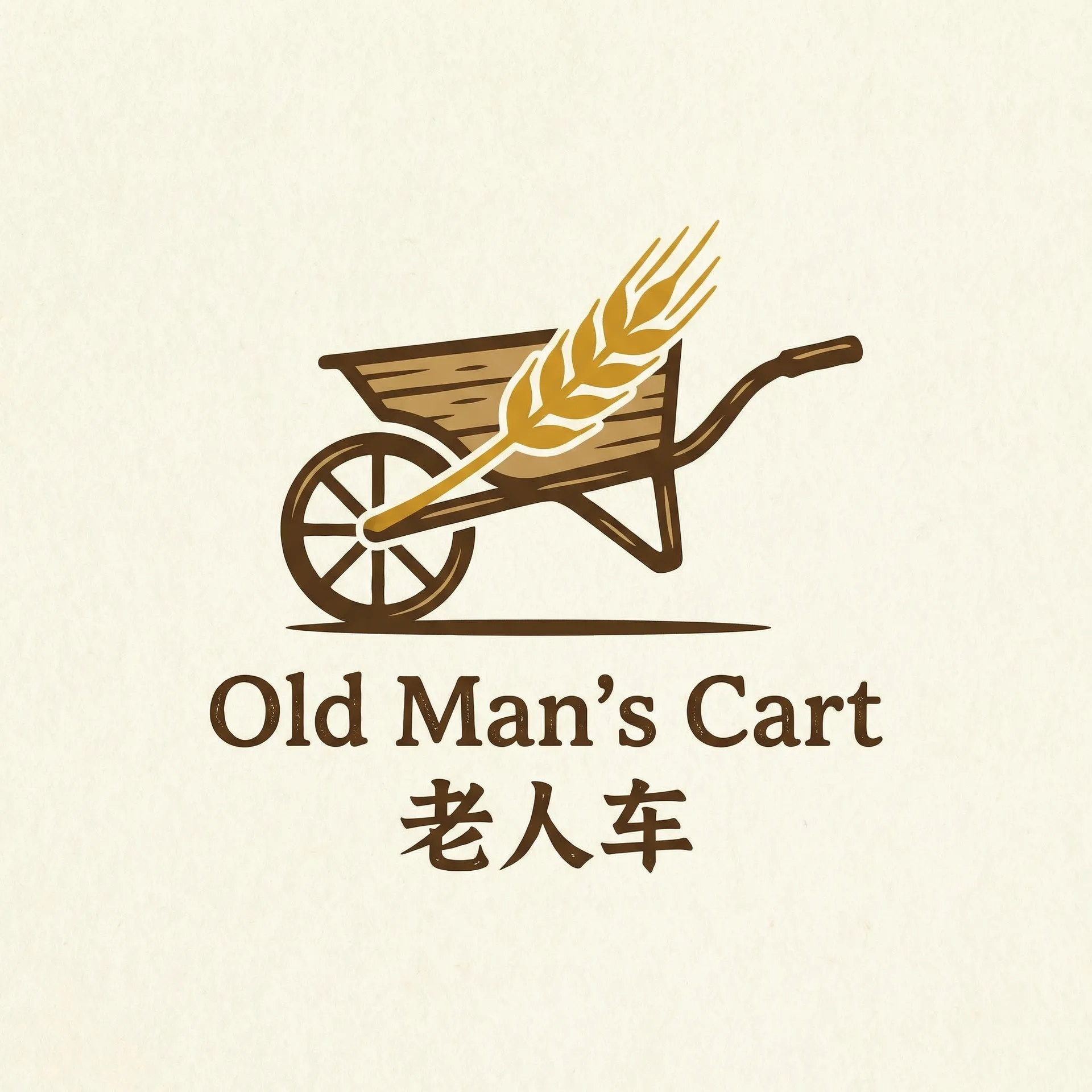 晚上偷偷看哔哩哔哩 乡村田园网站标志